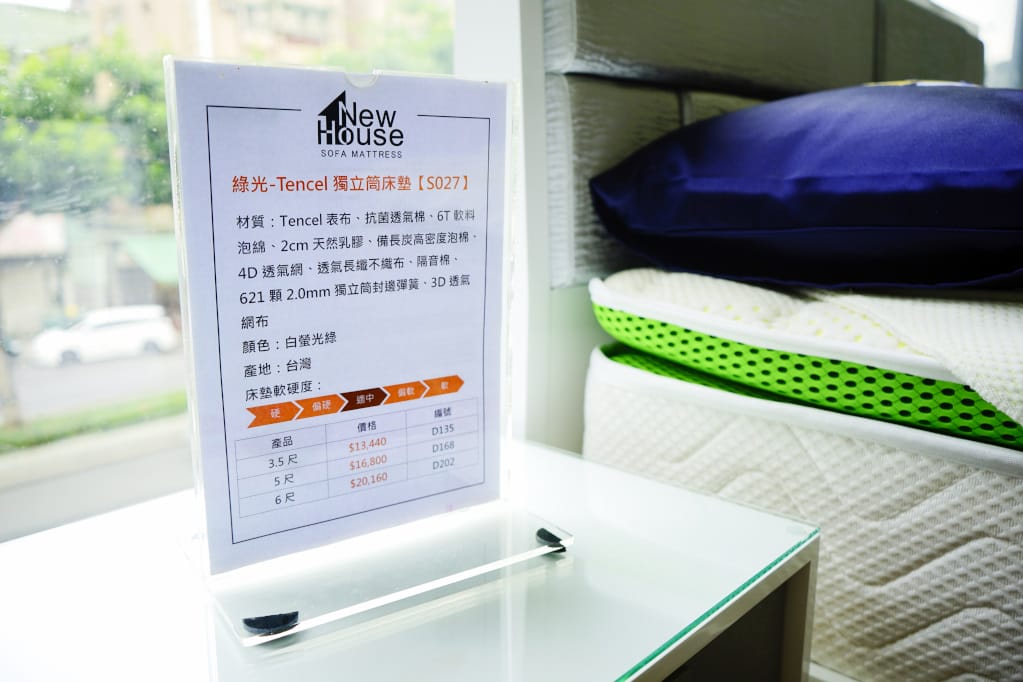 家具｜新家沙發開箱！新家園家具 30年在地沙發工廠 床墊、沙發訂製價格透明公開，款式多服務好！