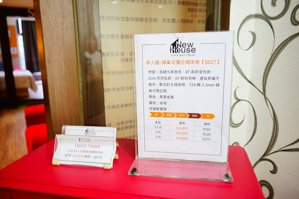 家具｜新家沙發開箱！新家園家具 30年在地沙發工廠 床墊、沙發訂製價格透明公開，款式多服務好！