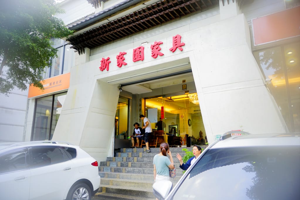 家具｜新家沙發開箱！新家園家具 30年在地沙發工廠 床墊、沙發訂製價格透明公開，款式多服務好！