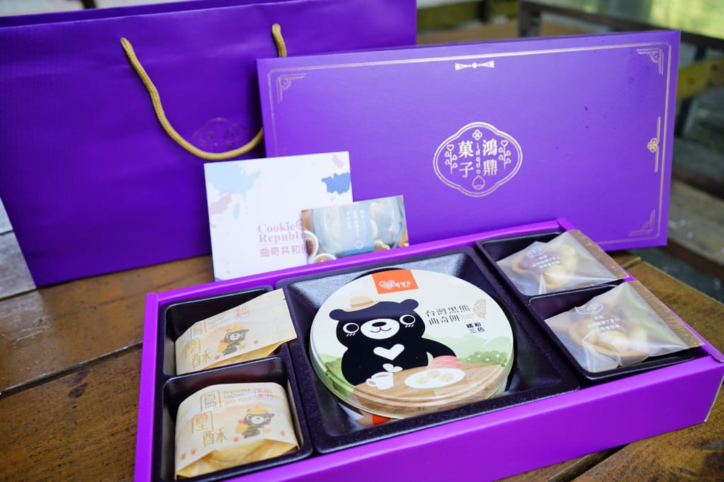 伴手禮|台中 鴻鼎菓子 鳳凰酥、堅果塔、曲奇餅 年節中秋禮盒推薦! - 第8張圖 伴手禮|台中 鴻鼎菓子 鳳凰酥、堅果塔、曲奇餅 年節中秋禮盒推薦!