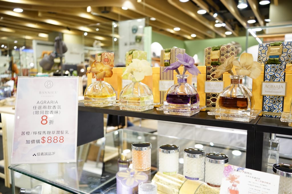 香氛|五星洲際飯店御用品牌 AGRARIA 天然香氛、擴香推薦! - 第9張圖 香氛|五星洲際飯店御用品牌 AGRARIA 天然香氛、擴香推薦!