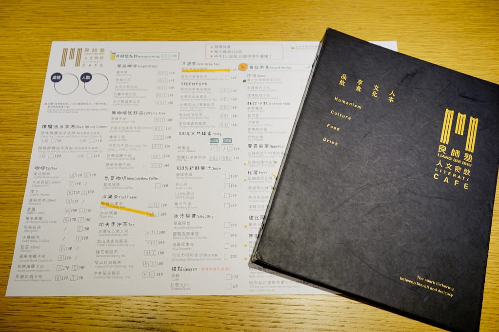 板橋|良師塾人文食飲Literati cafe 300坪咖啡廳 捷運府中站美食推薦! - 第16張圖 板橋|良師塾人文食飲Literati cafe 300坪咖啡廳 捷運府中站美食推薦!