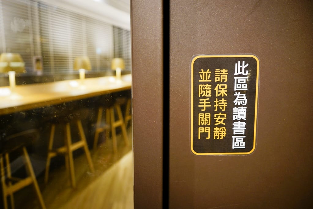 板橋|良師塾人文食飲Literati cafe 300坪咖啡廳 捷運府中站美食推薦! - 第13張圖 板橋|良師塾人文食飲Literati cafe 300坪咖啡廳 捷運府中站美食推薦!