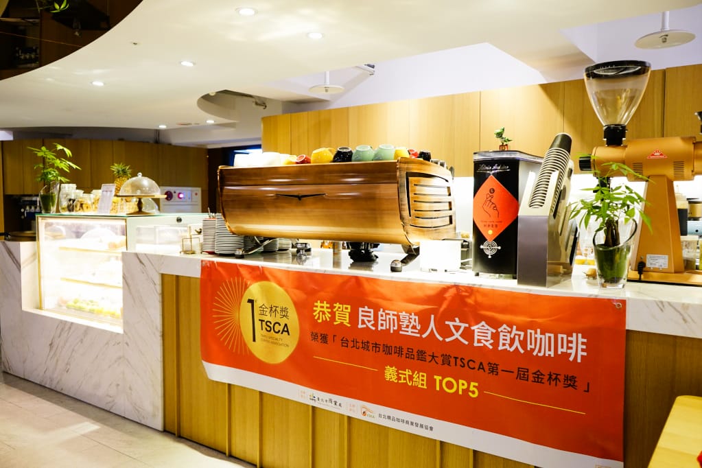 板橋|良師塾人文食飲Literati cafe 300坪咖啡廳 捷運府中站美食推薦! - 第8張圖 板橋|良師塾人文食飲Literati cafe 300坪咖啡廳 捷運府中站美食推薦!