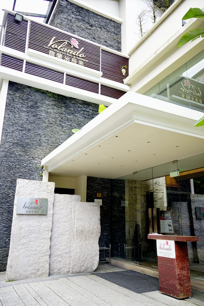 台北|馥蘭朵烏來渡假酒店 溫泉景觀湯屋 烏來泡湯去~ - 第3張圖 台北|馥蘭朵烏來渡假酒店 溫泉景觀湯屋 烏來泡湯去~
