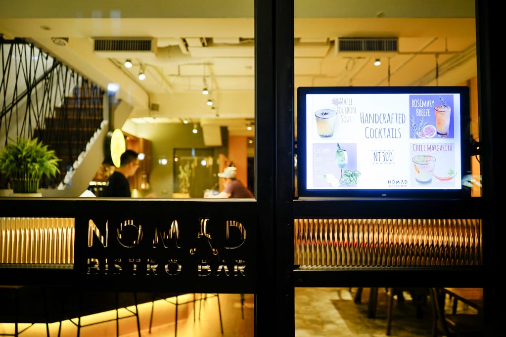 台北｜Nomad Bistro Bar 品嘗荷蘭特色菜 國父紀念館站 東區餐酒館推薦！