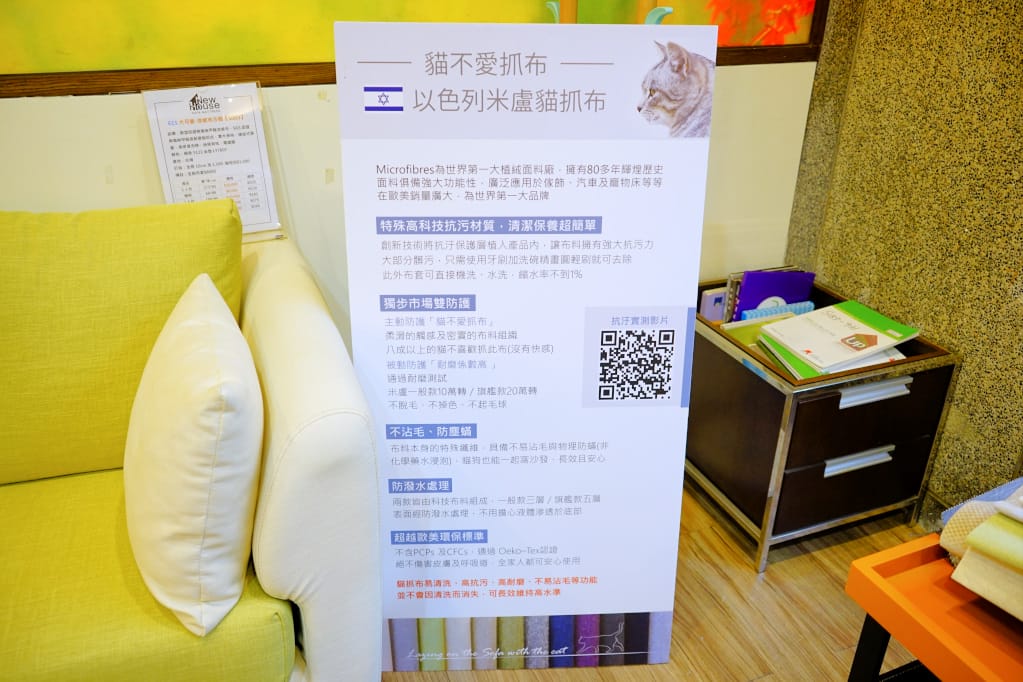 家具｜新家沙發開箱！新家園家具 30年在地沙發工廠 床墊、沙發訂製價格透明公開，款式多服務好！