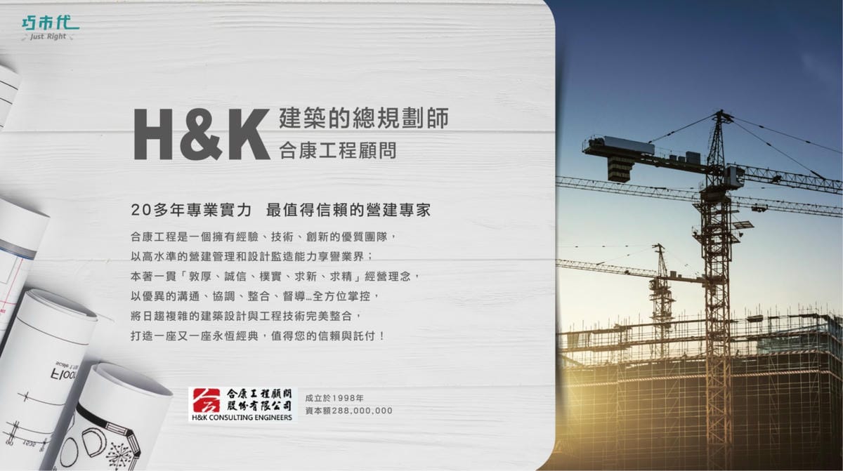 桃園｜大園新建案 巧市代桃園航空城 1字頭房價500萬起2房含車位(近桃園機場捷運A15站)