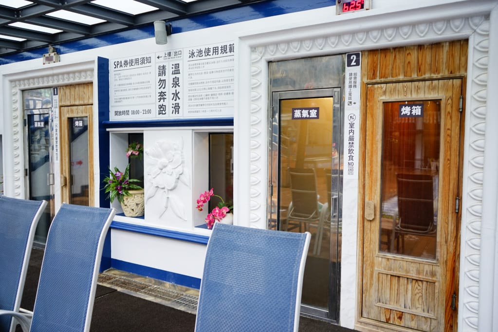 新北|白宮行館沙灘溫泉度假村 北海岸親子飯店、溫泉住宿推薦! - 第20張圖 新北|白宮行館沙灘溫泉度假村 北海岸親子飯店、溫泉住宿推薦!