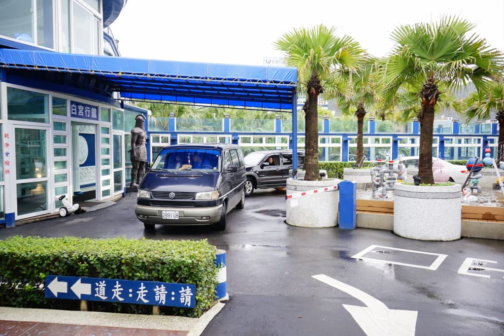 新北|白宮行館沙灘溫泉度假村 北海岸親子飯店、溫泉住宿推薦! - 第2張圖 新北|白宮行館沙灘溫泉度假村 北海岸親子飯店、溫泉住宿推薦!