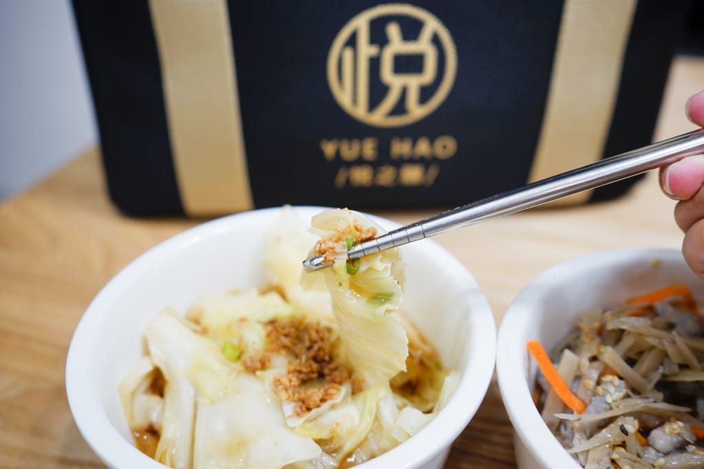 月子餐｜悅好 Yue Hao 悅之膳月子餐 桃園月子餐試吃推薦！