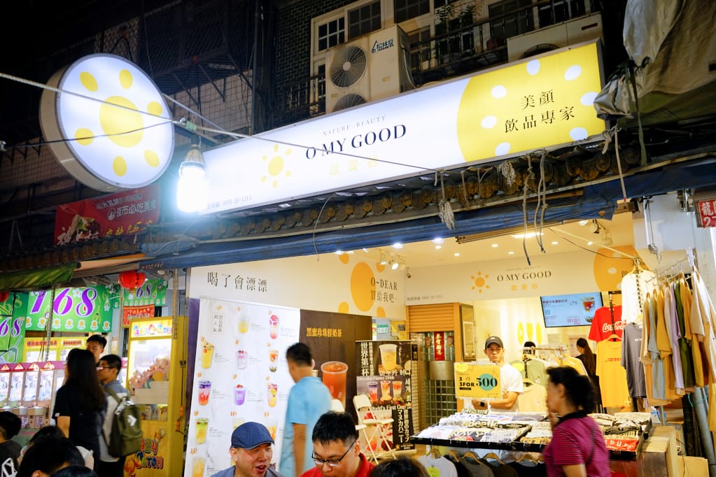 台北｜O MY GOOD 歐麥谷(饒河店) 台灣奶茶節 饒河夜市飲料推薦！