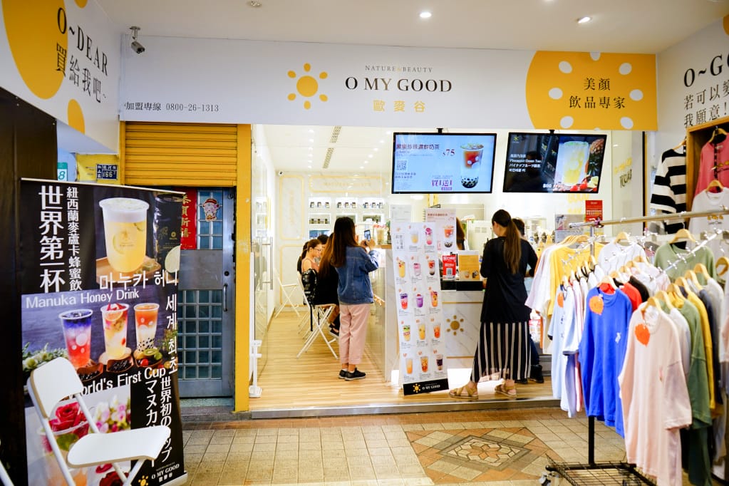 台北｜O MY GOOD 歐麥谷(饒河店) 台灣奶茶節 饒河夜市飲料推薦！