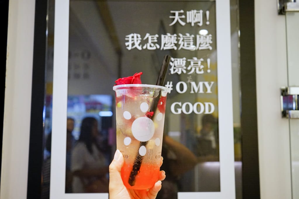 台北｜O MY GOOD 歐麥谷(饒河店) 台灣奶茶節 饒河夜市飲料推薦！