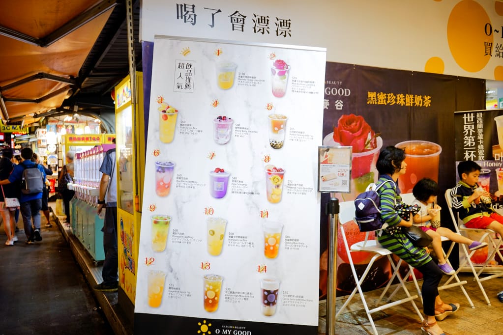 台北｜O MY GOOD 歐麥谷(饒河店) 台灣奶茶節 饒河夜市飲料推薦！