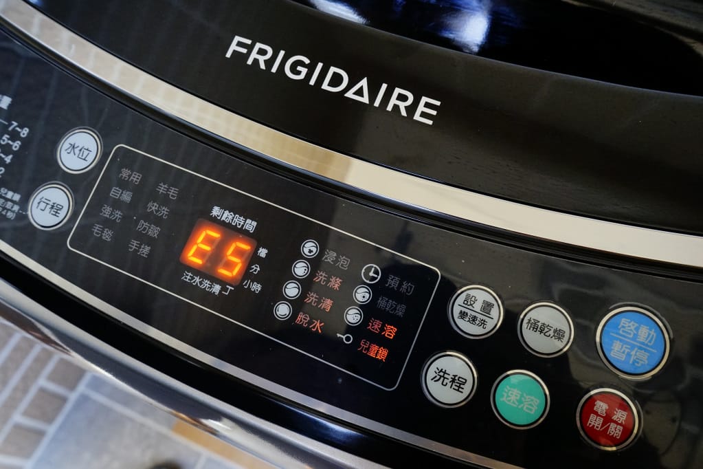 家電｜美國Frigidaire富及第faw-1213wc 超好取窄身12kg洗衣機開箱！小陽台也能有大空間~