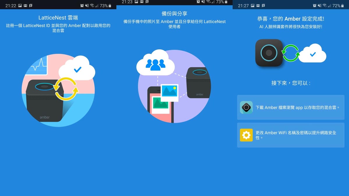3C｜ Amber 酷存 1TB 個人雲端儲存系統 雙重備份，安全加倍！輕鬆儲存手機、電腦照片~