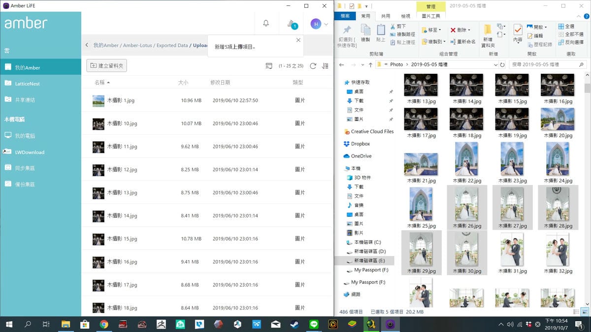 3C｜ Amber 酷存 1TB 個人雲端儲存系統 雙重備份，安全加倍！輕鬆儲存手機、電腦照片~