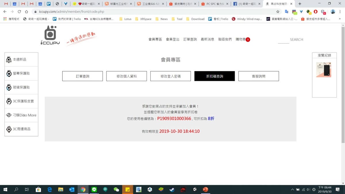 手機保護套｜黑占科技無限殼-冰絲系列 全型號手機適用、三星手機殼推薦！