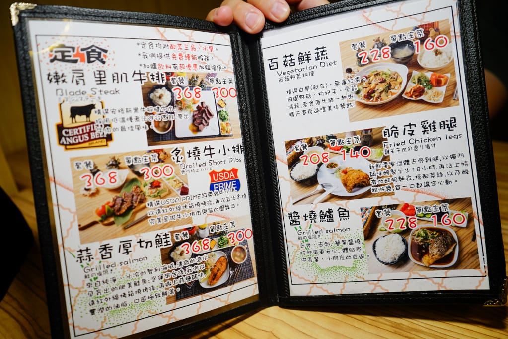 台北|晴天廚房 中正紀念堂旁平價簡餐 日式定食、咖哩、丼飯 - 第6張圖 台北|晴天廚房 中正紀念堂旁平價簡餐 日式定食、咖哩、丼飯