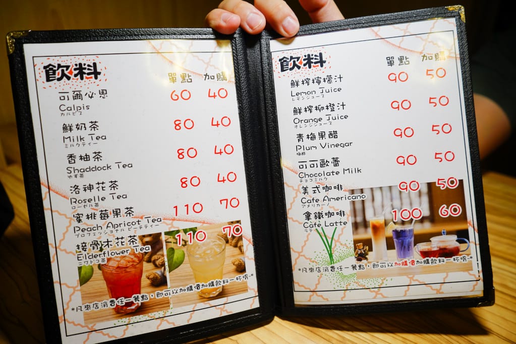 台北|晴天廚房 中正紀念堂旁平價簡餐 日式定食、咖哩、丼飯 - 第8張圖 台北|晴天廚房 中正紀念堂旁平價簡餐 日式定食、咖哩、丼飯