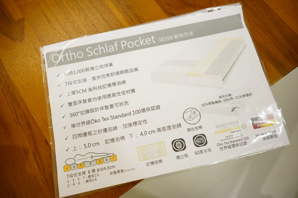 家具｜詩肯柚木(林口店) 柚木家具第一品牌 實木家具推薦！