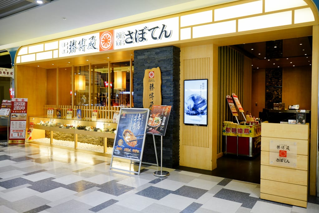 美食|台南 勝博殿(南紡店)日式炸豬排 厚切嫩肩里脊豬排、季節限定廣島牡蠣推薦! - 第2張圖 美食|台南 勝博殿(南紡店)日式炸豬排 厚切嫩肩里脊豬排、季節限定廣島牡蠣推薦!