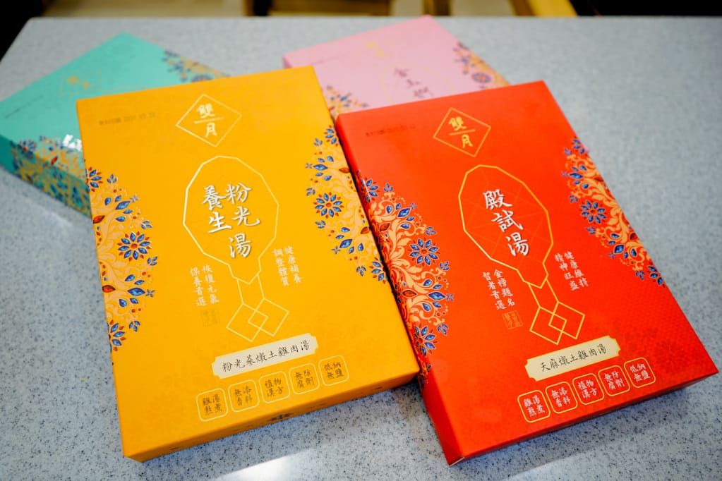 調理包｜雙月食品社 漢方養生雞湯 冷凍宅配雞湯包，在家也能輕鬆食補！