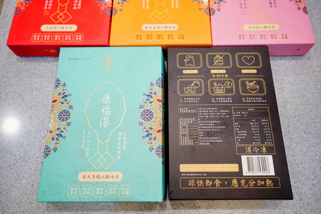 調理包｜雙月食品社 漢方養生雞湯 冷凍宅配雞湯包，在家也能輕鬆食補！