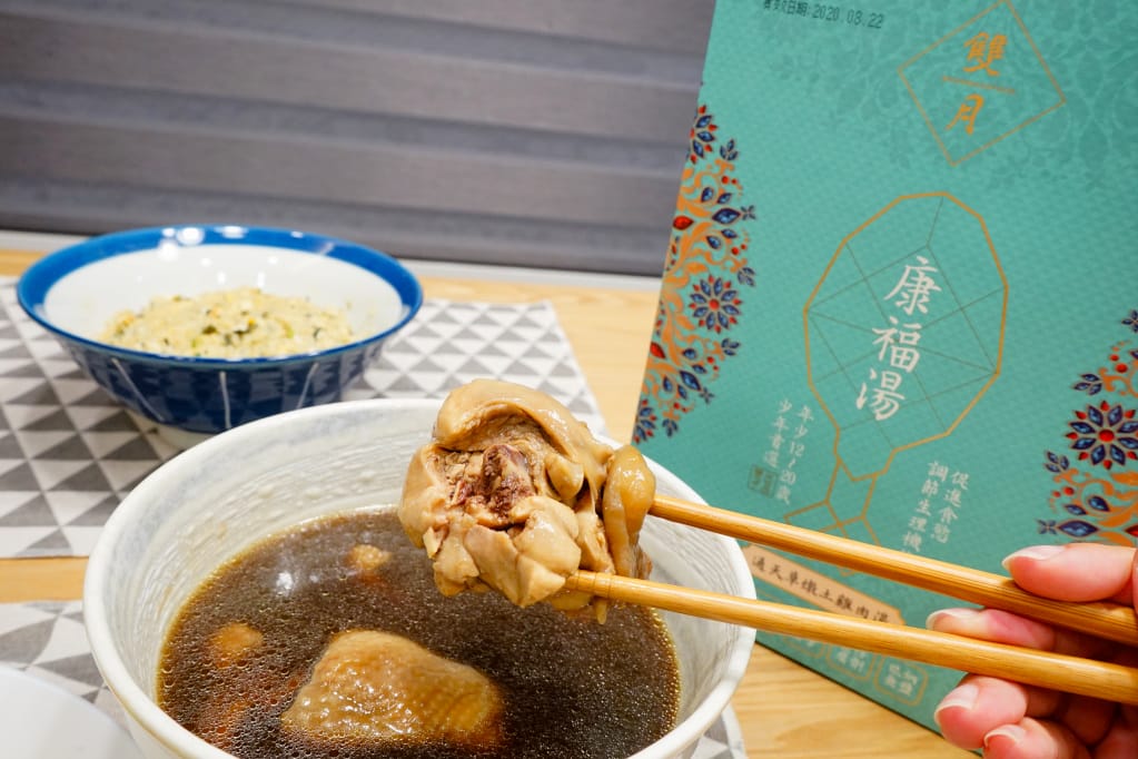 調理包｜雙月食品社 漢方養生雞湯 冷凍宅配雞湯包，在家也能輕鬆食補！