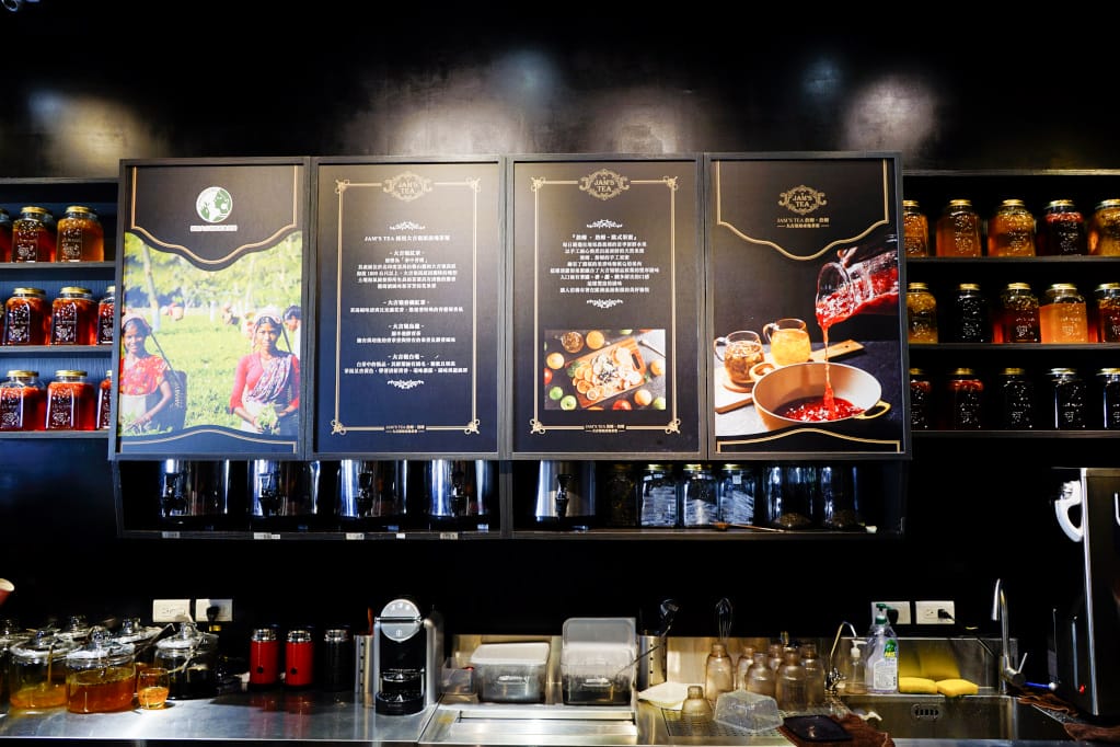 飲品|台北 JAM’S TEA 詹姆·詹姆 大吉嶺果蜜茶專賣店 東區明曜百貨旁、捷運忠孝敦化站飲品店推薦! - 第6張圖 飲品|台北 JAM’S TEA 詹姆·詹姆 大吉嶺果蜜茶專賣店 東區明曜百貨旁、捷運忠孝敦化站飲品店推薦!