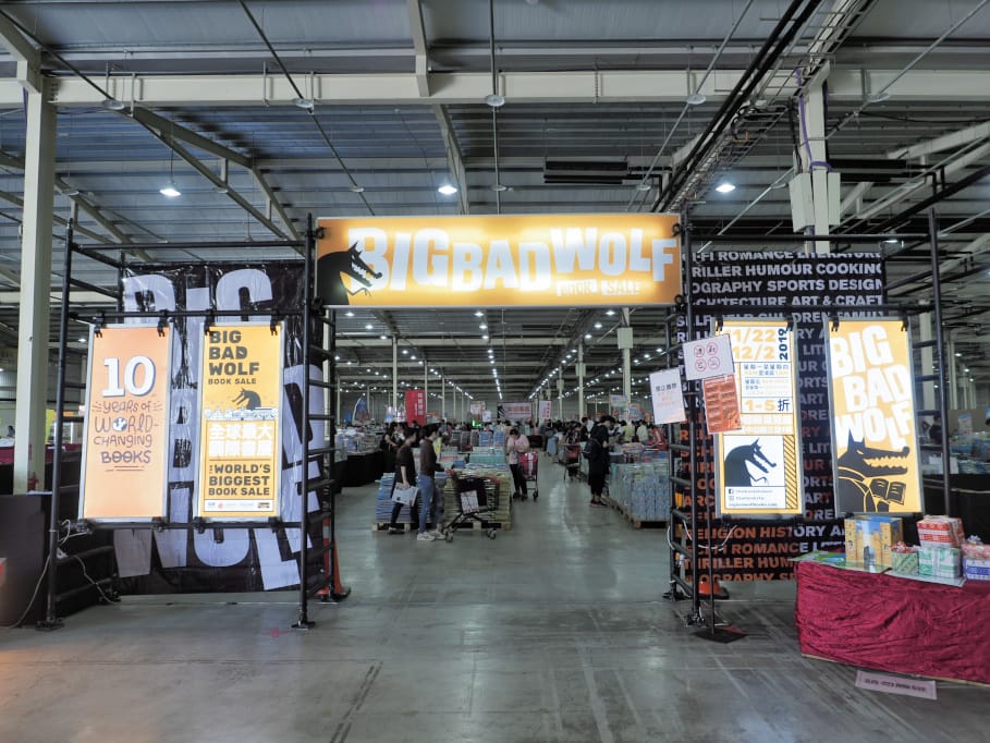 書展｜台中大野狼國際書展 英文書進口書展 尋找2020年的新生活樂趣！