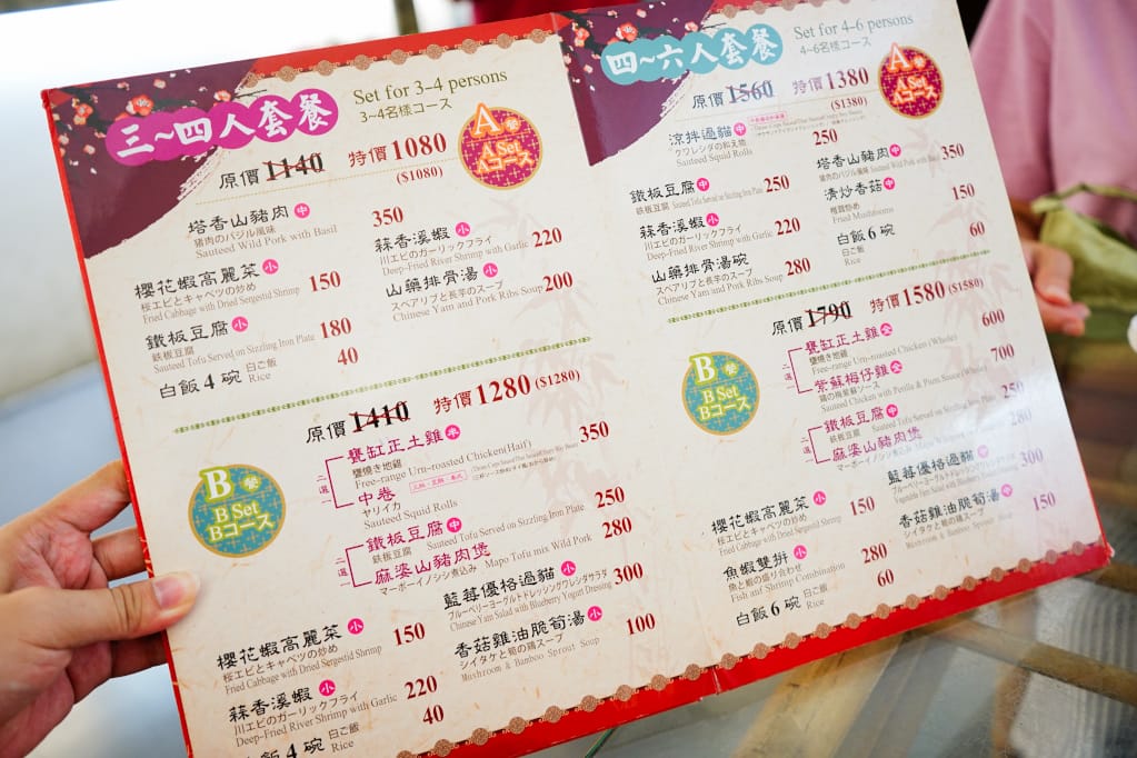 台南｜關仔嶺竹香園總店 關仔嶺老街美食 甕缸雞推薦！