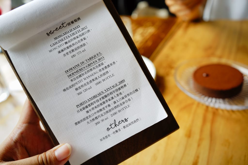 台南｜Sommwhere 那個那裡 酒食搭配概念甜點店