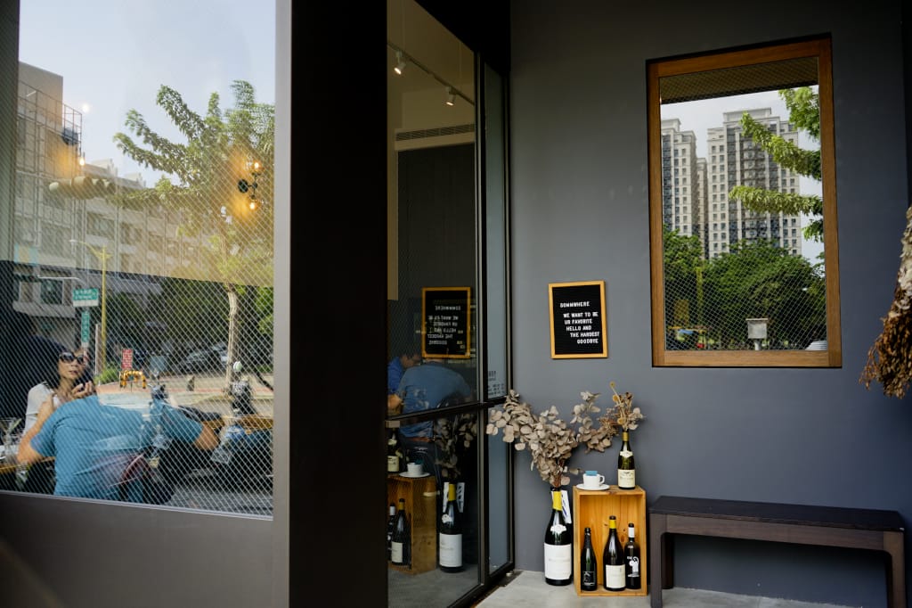 台南｜Sommwhere 那個那裡 酒食搭配概念甜點店