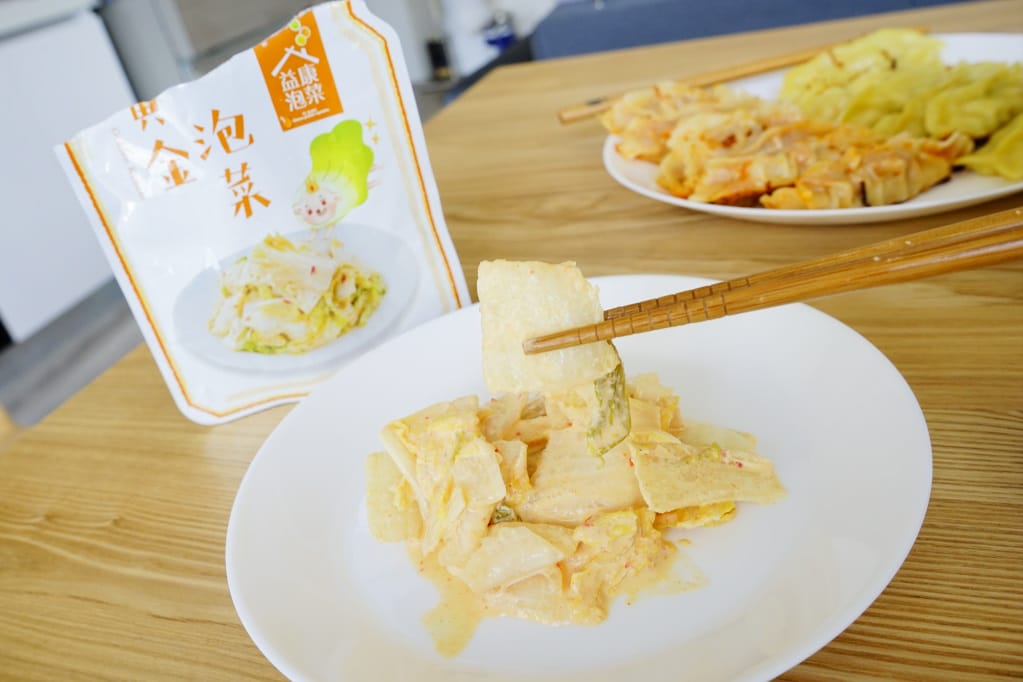 即食料理|益康泡菜 全家便利商店限定泡菜獨享包 黃金泡菜&翡翠海帶絲 - 第9張圖 即食料理|益康泡菜 全家便利商店限定泡菜獨享包 黃金泡菜&翡翠海帶絲