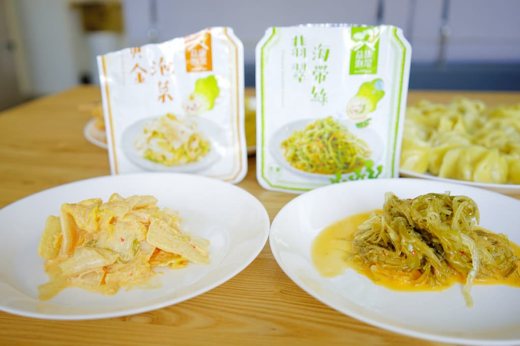 即食料理|益康泡菜 全家便利商店限定泡菜獨享包 黃金泡菜&翡翠海帶絲 - 第8張圖 即食料理|益康泡菜 全家便利商店限定泡菜獨享包 黃金泡菜&翡翠海帶絲
