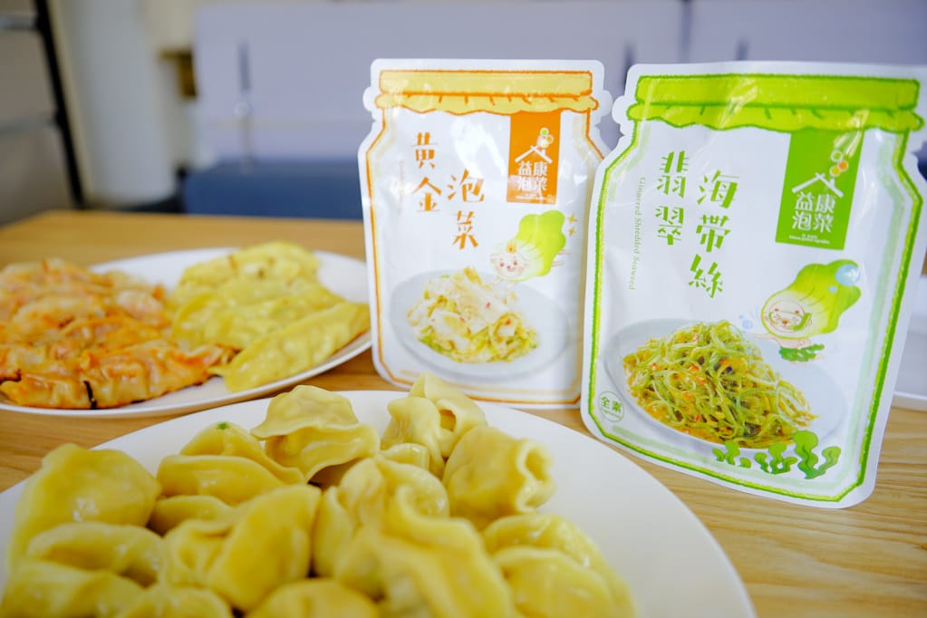 即食料理|益康泡菜 全家便利商店限定泡菜獨享包 黃金泡菜&翡翠海帶絲 - 第4張圖 即食料理|益康泡菜 全家便利商店限定泡菜獨享包 黃金泡菜&翡翠海帶絲