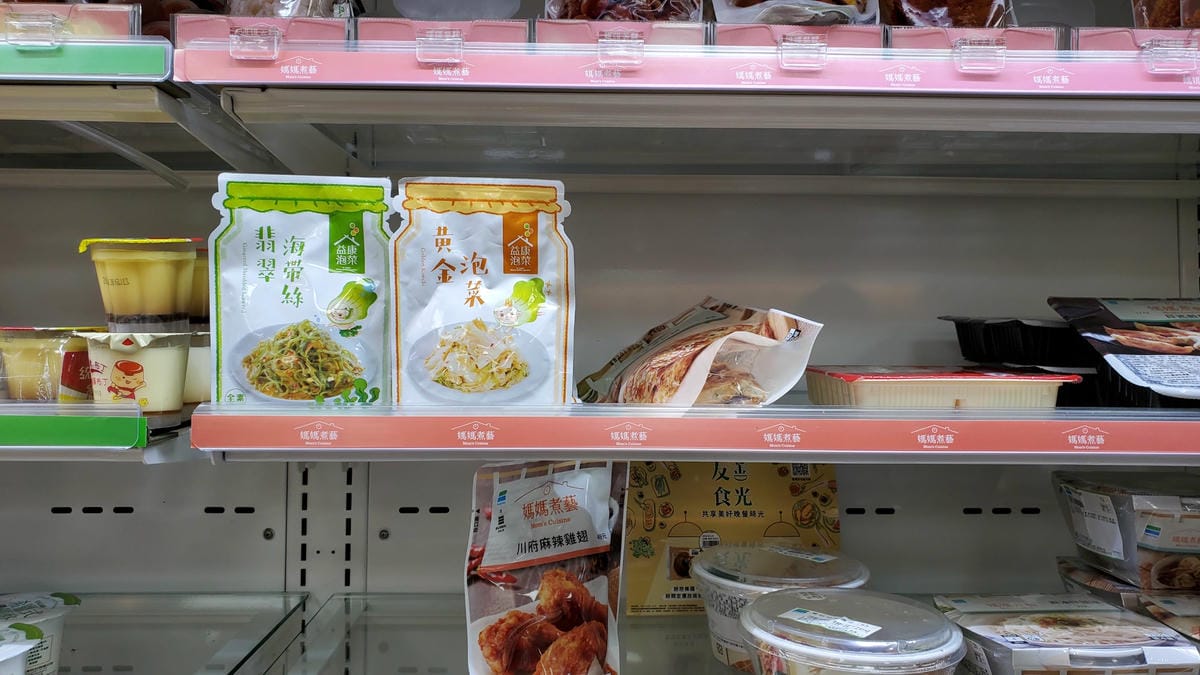 即食料理|益康泡菜 全家便利商店限定泡菜獨享包 黃金泡菜&翡翠海帶絲 - 第3張圖 即食料理|益康泡菜 全家便利商店限定泡菜獨享包 黃金泡菜&翡翠海帶絲