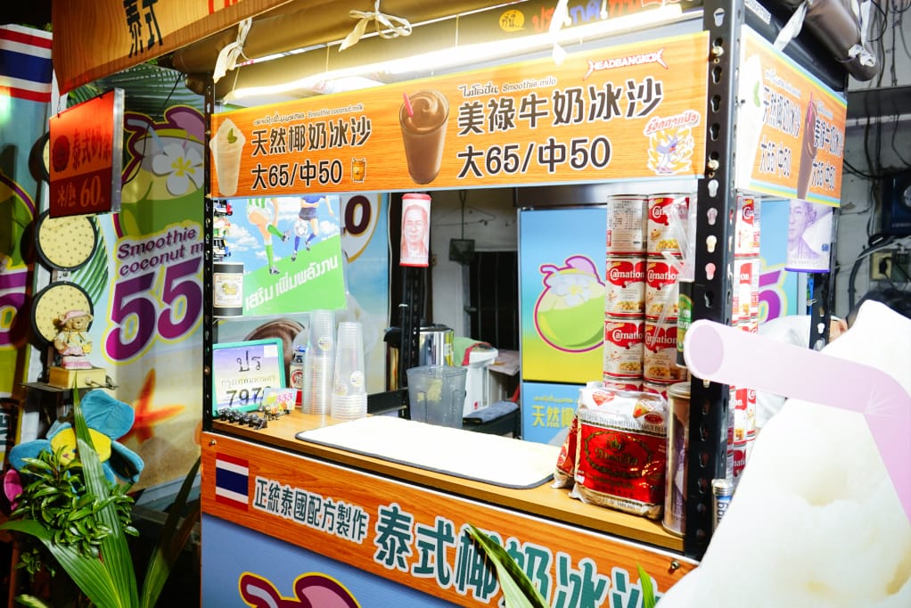 飲品｜台南 555 泰式椰奶冰沙 มะพร้าวปั่นนมสด 泰國風味飲品推薦！好喝的美祿牛奶冰沙~