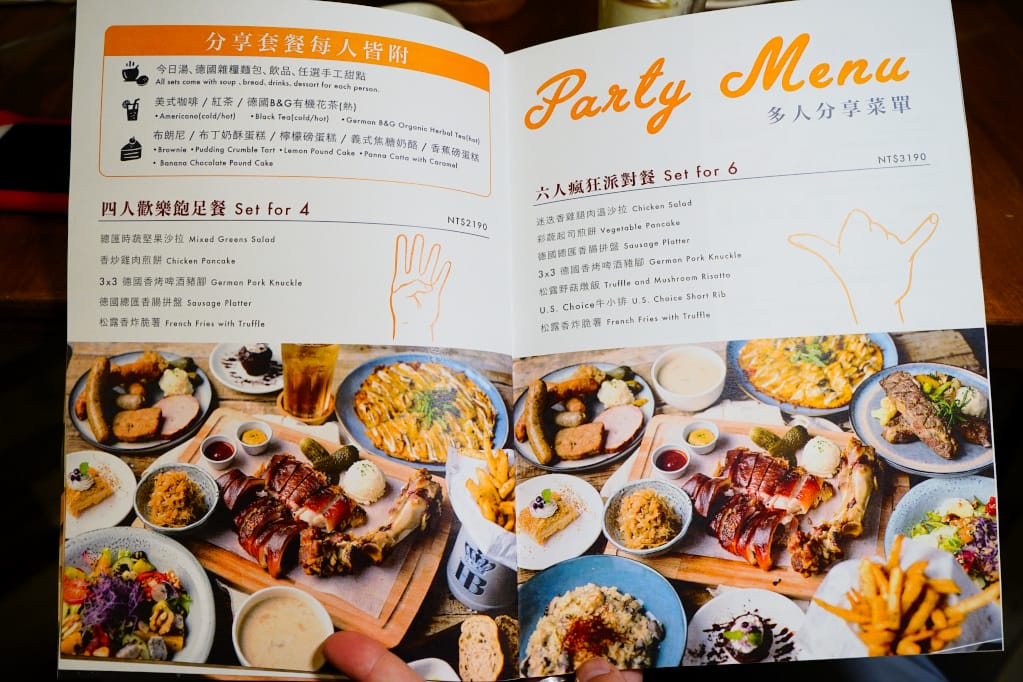 美食｜台北 Schumann’s Bistro No. 6 舒曼六號餐館(南京店) 德國豬腳、黑白啤酒 南京復興、小巨蛋聚餐餐廳推薦！