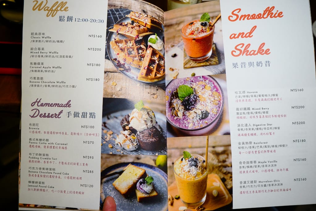 美食｜台北 Schumann’s Bistro No. 6 舒曼六號餐館(南京店) 德國豬腳、黑白啤酒 南京復興、小巨蛋聚餐餐廳推薦！