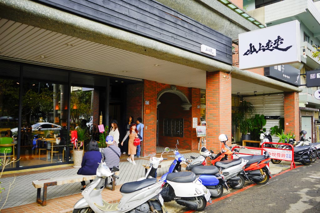 美食|新竹 山上走走 日式無菜單海鮮鍋物 活體海鮮+和牛只要$980,超高CP值再訪推薦! - 第3張圖 美食|新竹 山上走走 日式無菜單海鮮鍋物 活體海鮮+和牛只要$980,超高CP值再訪推薦!