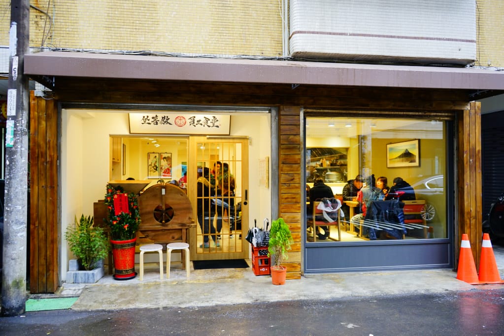 美食｜桃園中壢 坐著做。員工食堂 新開幕餐廳! CP值超高之美味日式定食推薦~