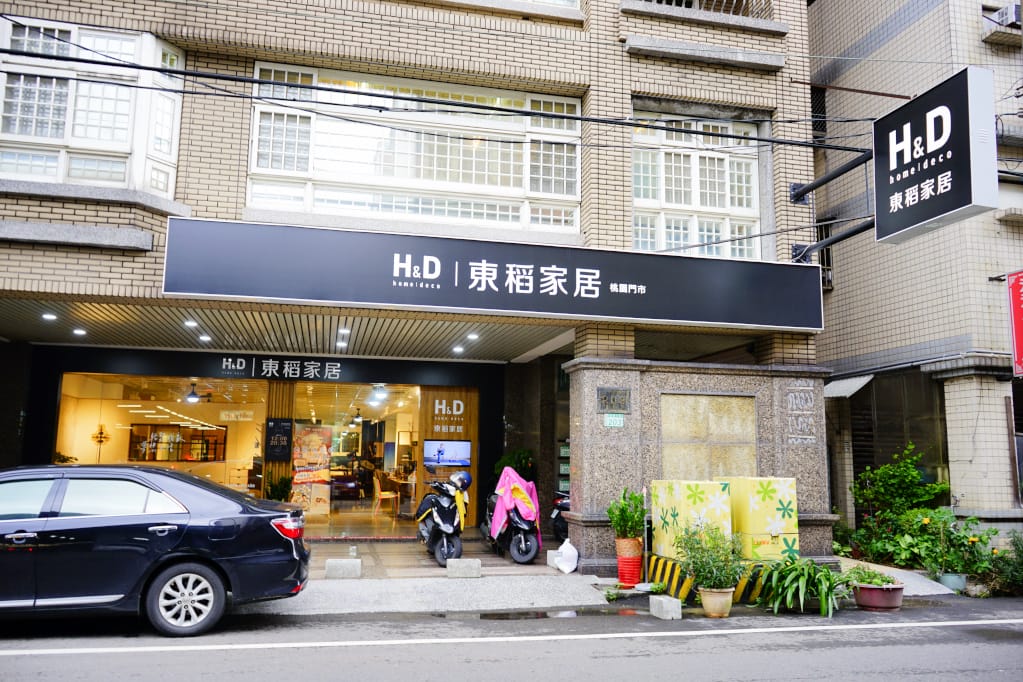 家具|H&D東稻家居(桃園店) 南洋風家具、木地板、原木家具 平價家具推薦! - 第3張圖 家具|H&D東稻家居(桃園店) 南洋風家具、木地板、原木家具 平價家具推薦!