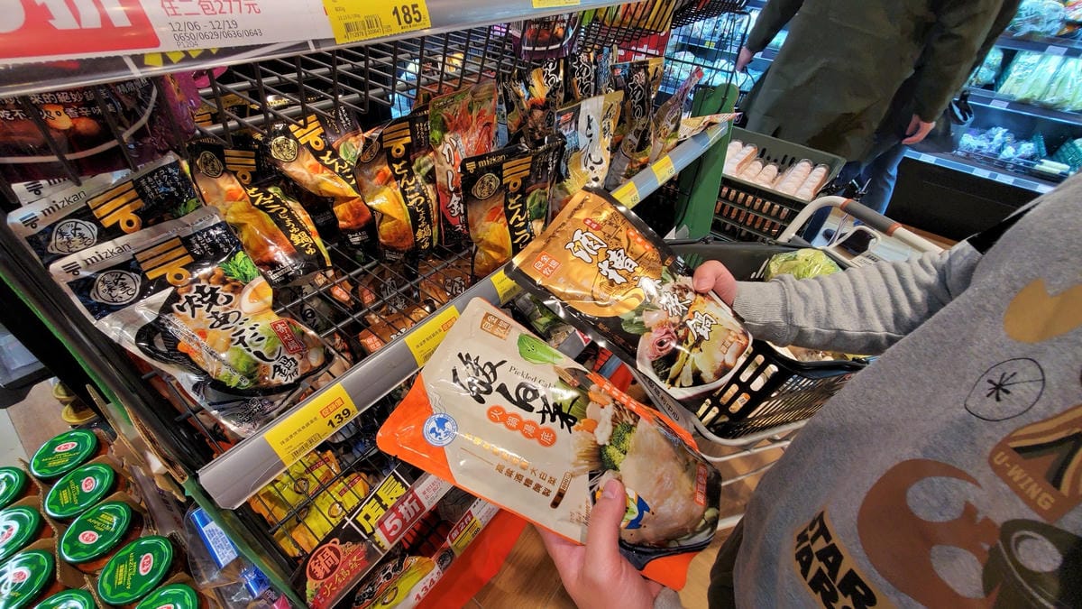 調理包|良金牧場火鍋湯包 酒糟酸白菜鍋&酒糟麻辣鍋湯頭(全聯獨賣) 跨年火鍋、冬天就是要在家吃火鍋! - 第3張圖 調理包|良金牧場火鍋湯包 酒糟酸白菜鍋&酒糟麻辣鍋湯頭(全聯獨賣) 跨年火鍋、冬天就是要在家吃火鍋!