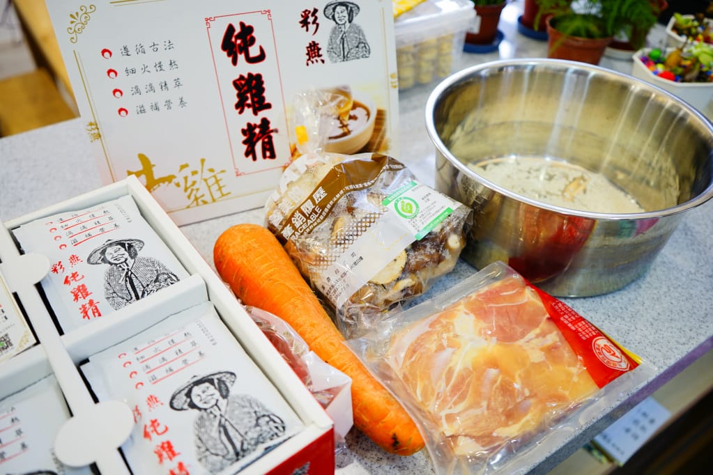 補品|彩燕純雞精 古法煉製滴雞精 年節伴手禮推薦!營養美味雞精粥食譜 - 第9張圖 補品|彩燕純雞精 古法煉製滴雞精 年節伴手禮推薦!營養美味雞精粥食譜