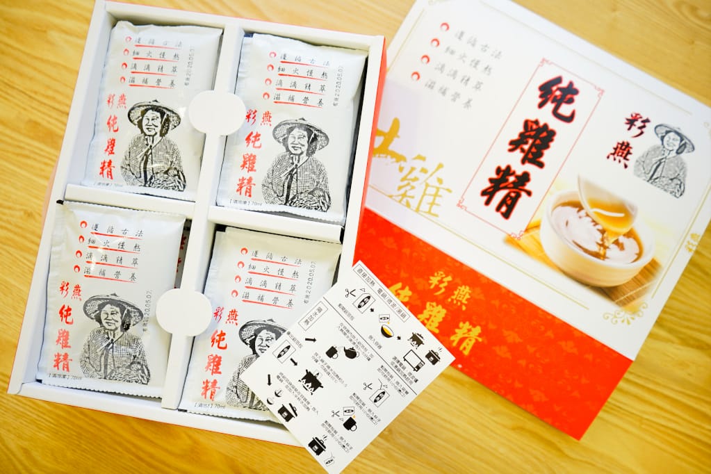 補品|彩燕純雞精 古法煉製滴雞精 年節伴手禮推薦!營養美味雞精粥食譜 - 第3張圖 補品|彩燕純雞精 古法煉製滴雞精 年節伴手禮推薦!營養美味雞精粥食譜