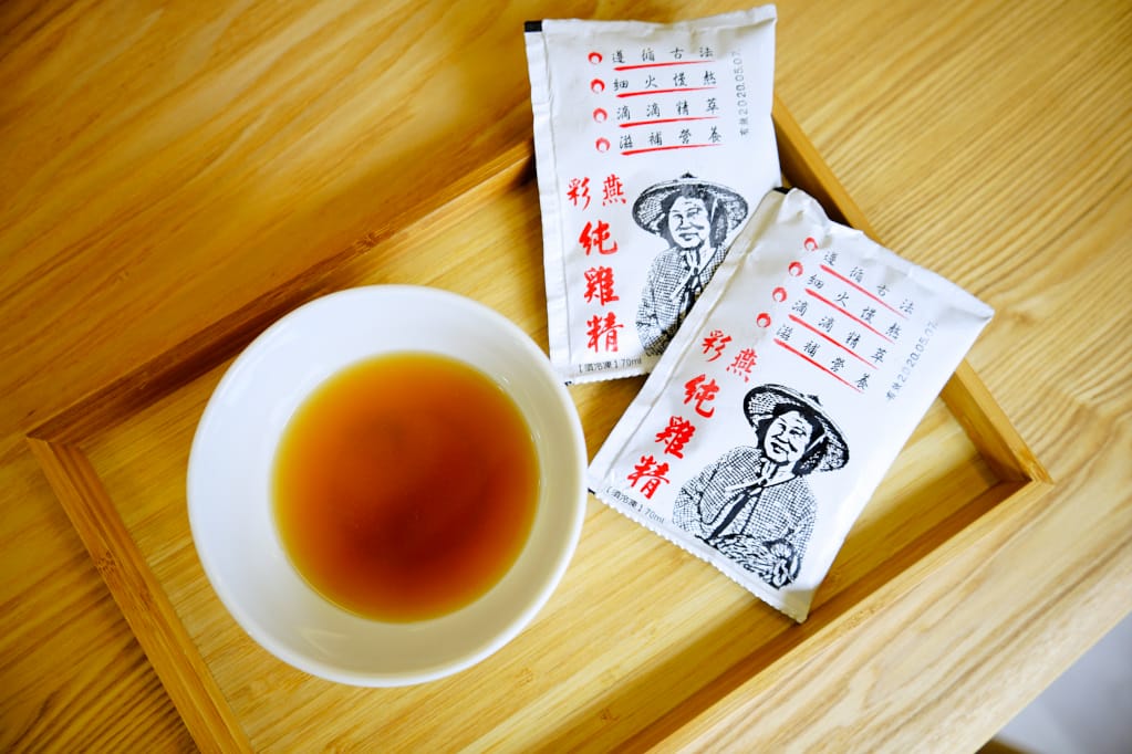 補品|彩燕純雞精 古法煉製滴雞精 年節伴手禮推薦!營養美味雞精粥食譜 - 第8張圖 補品|彩燕純雞精 古法煉製滴雞精 年節伴手禮推薦!營養美味雞精粥食譜