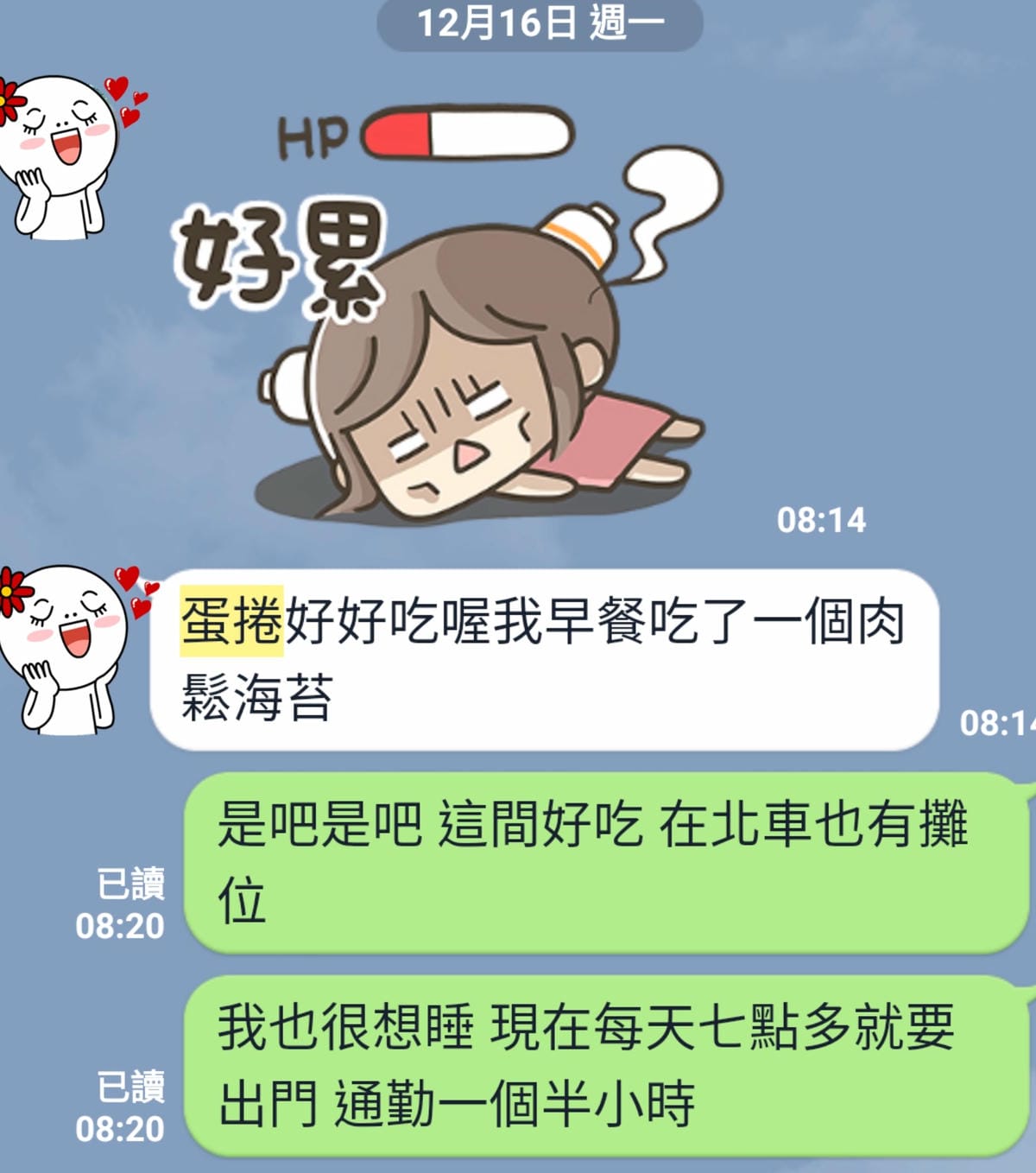 伴手禮|青鳥旅行.蛋捲的100種可能 超好吃爆餡蛋捲 2020年節禮盒、台北車站伴手禮購買推薦! - 第2張圖 伴手禮|青鳥旅行.蛋捲的100種可能 超好吃爆餡蛋捲 2020年節禮盒、台北車站伴手禮購買推薦!